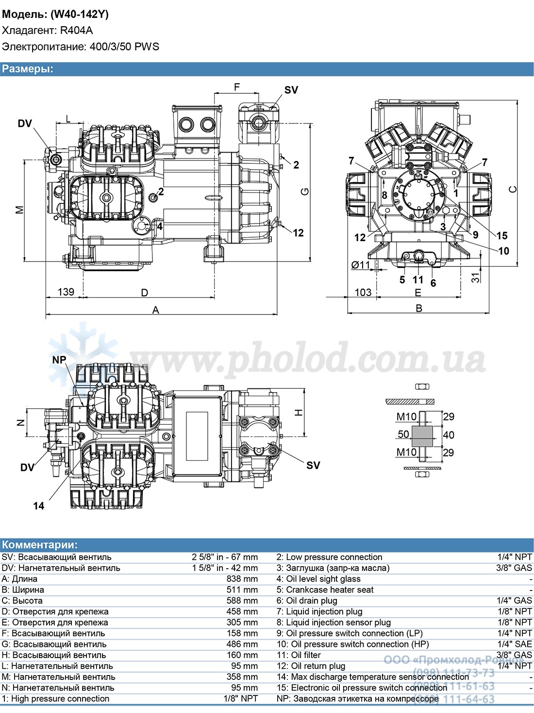 W40-142Y 3