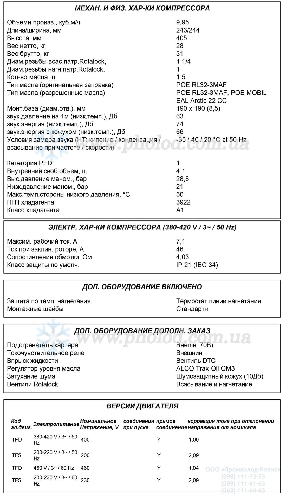 ZF11K4E-TFD 1