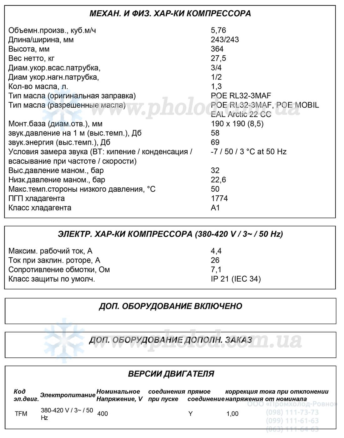 ZH06KVE-TFM 1