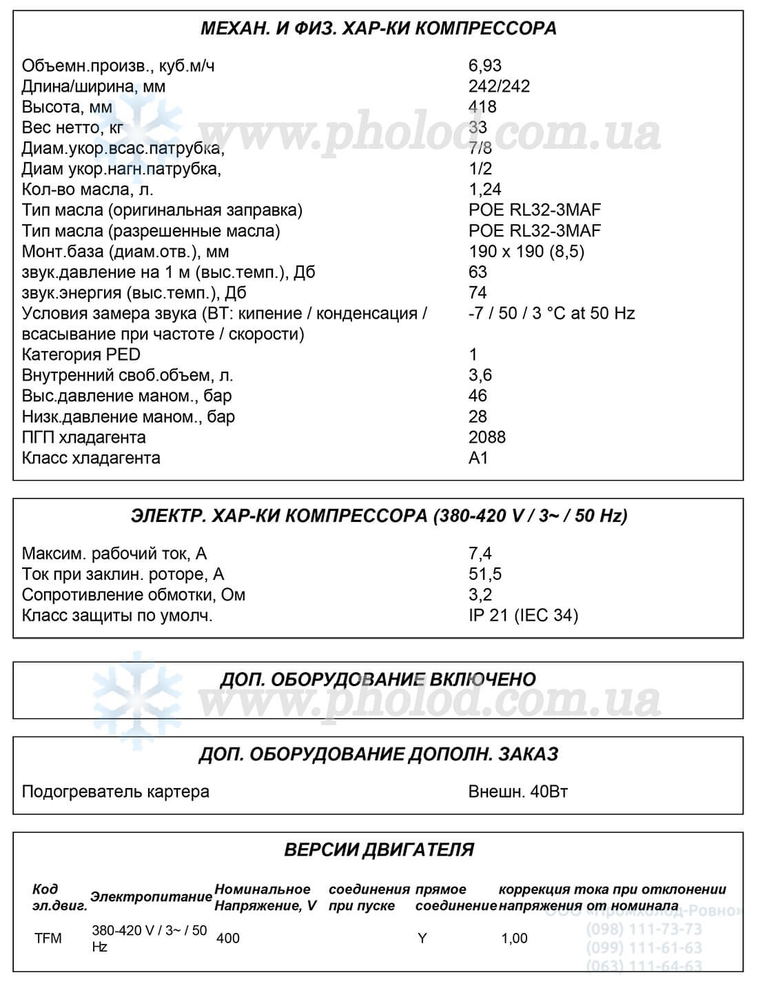 ZH09K1P-TFM 1