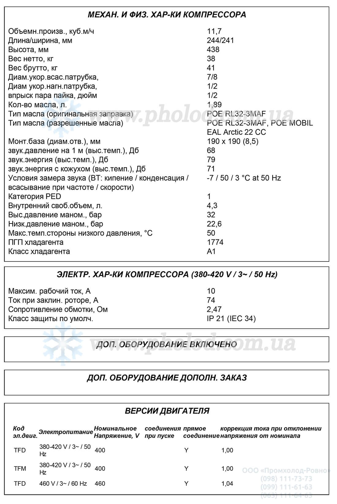 ZH13KVE-TFD 1