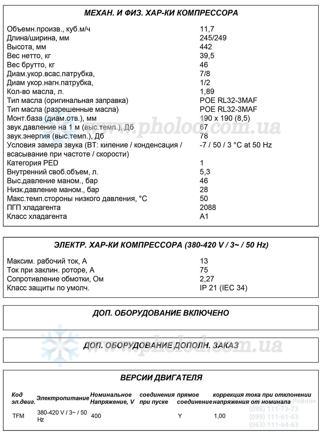 ZH15K1P-TFM 1