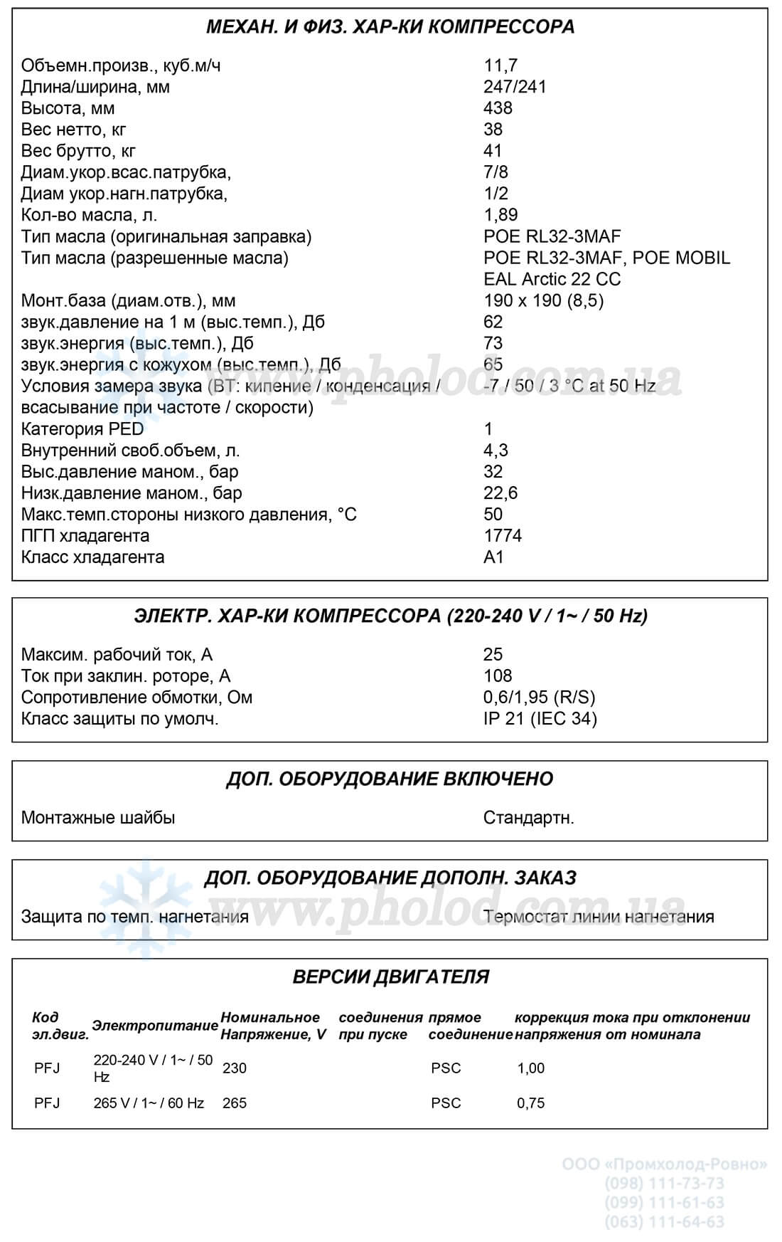 ZH30K4E-PFJ 1