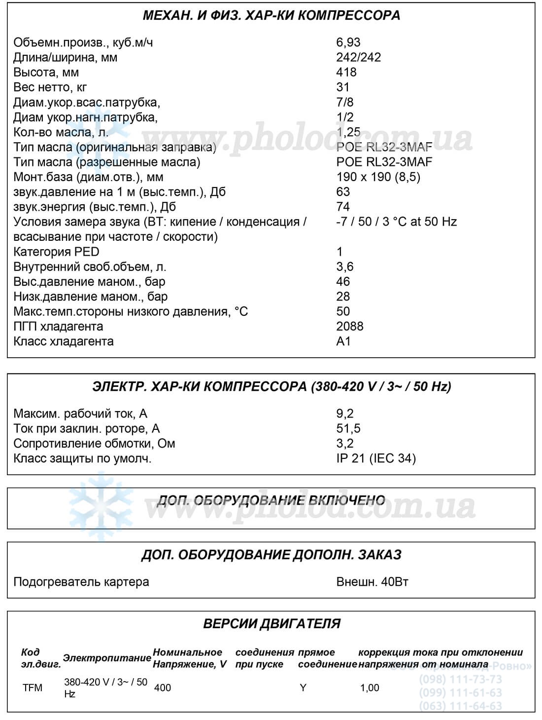 ZHI11K1P-TFM 1