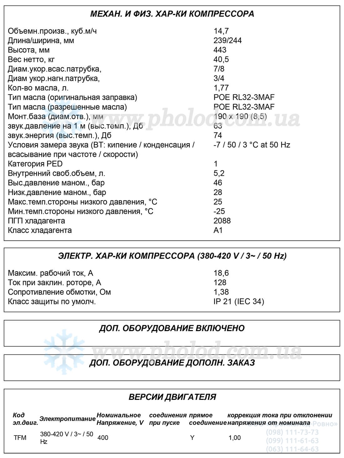 ZHI23K1P-TFM 1