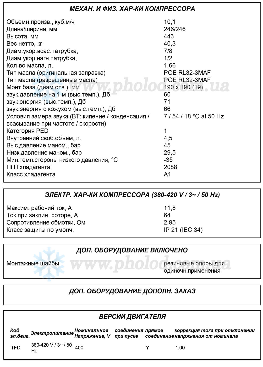 ZP61KCE-TFD 1