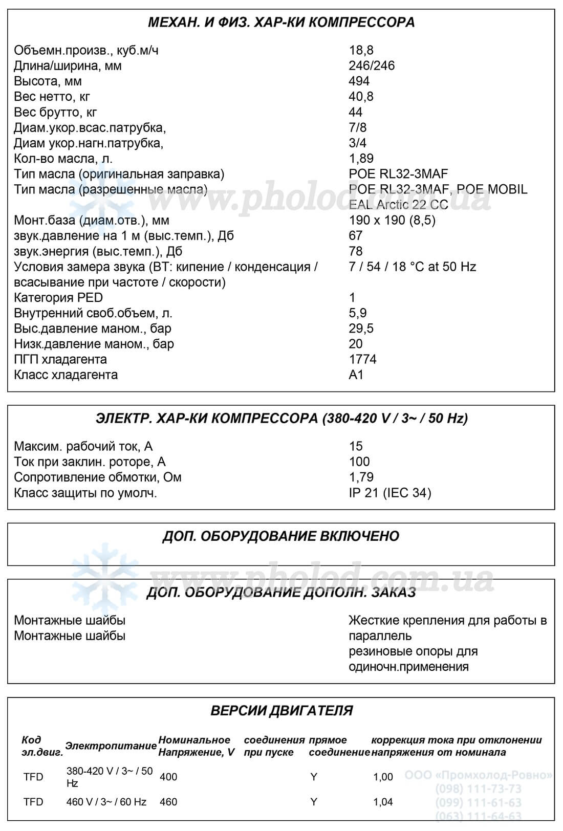 ZRD81KCE-TFD 1