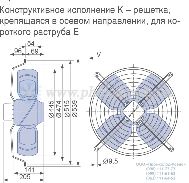 Ziehl-Abegg FB045-VDK.4F.V4S 1