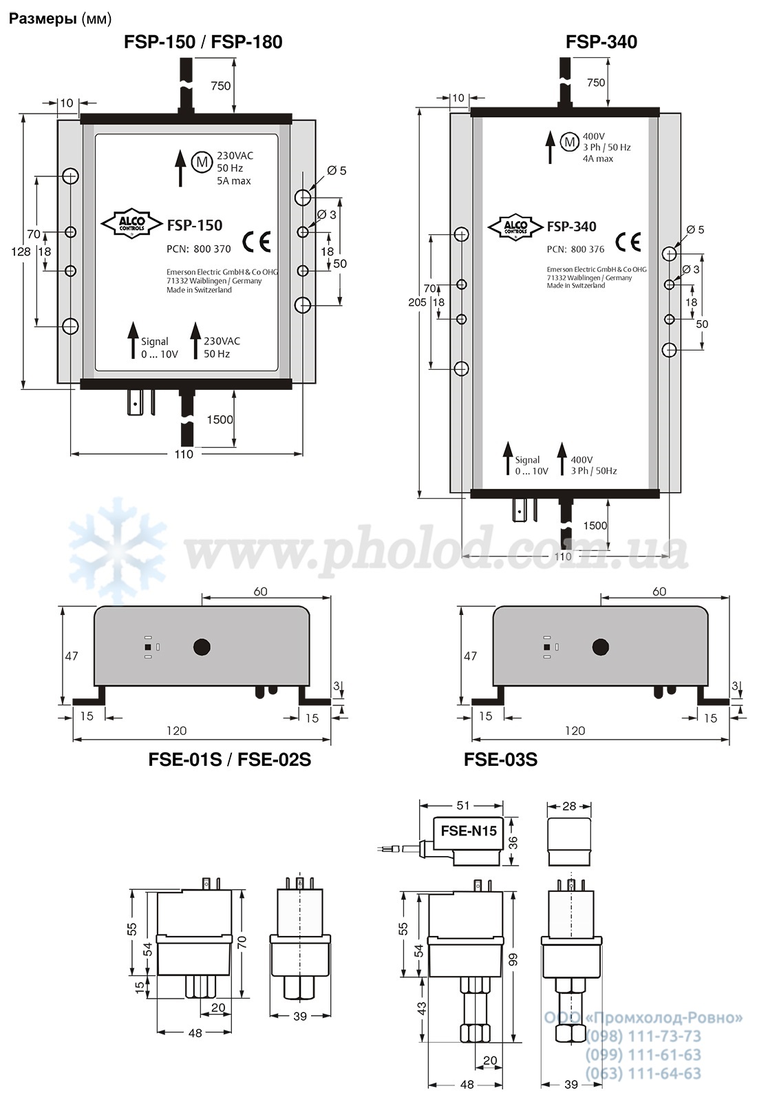 Alco controls FSE - 5