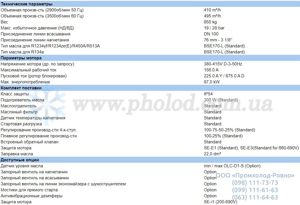 CSW8573-90Y-40P - 1