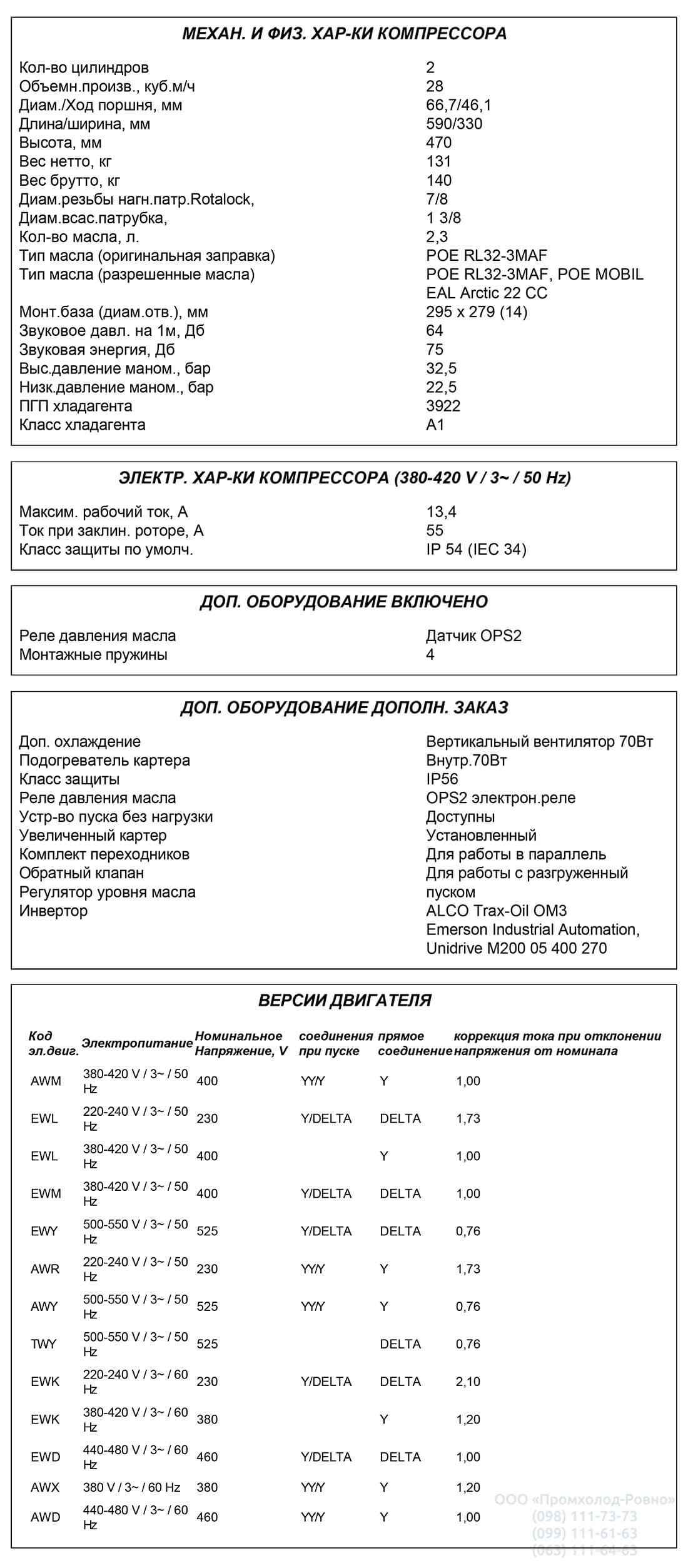 D2DB-50X 1