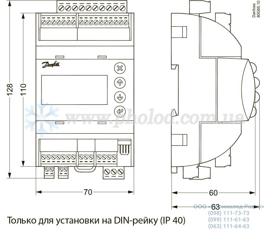 Danfoss AK-PC 351 - 4