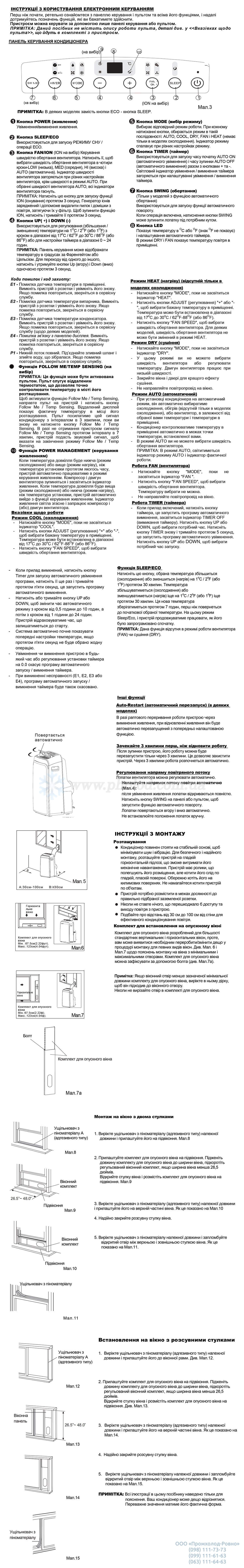 Ekspluatatsionnyye_kharakteristiki