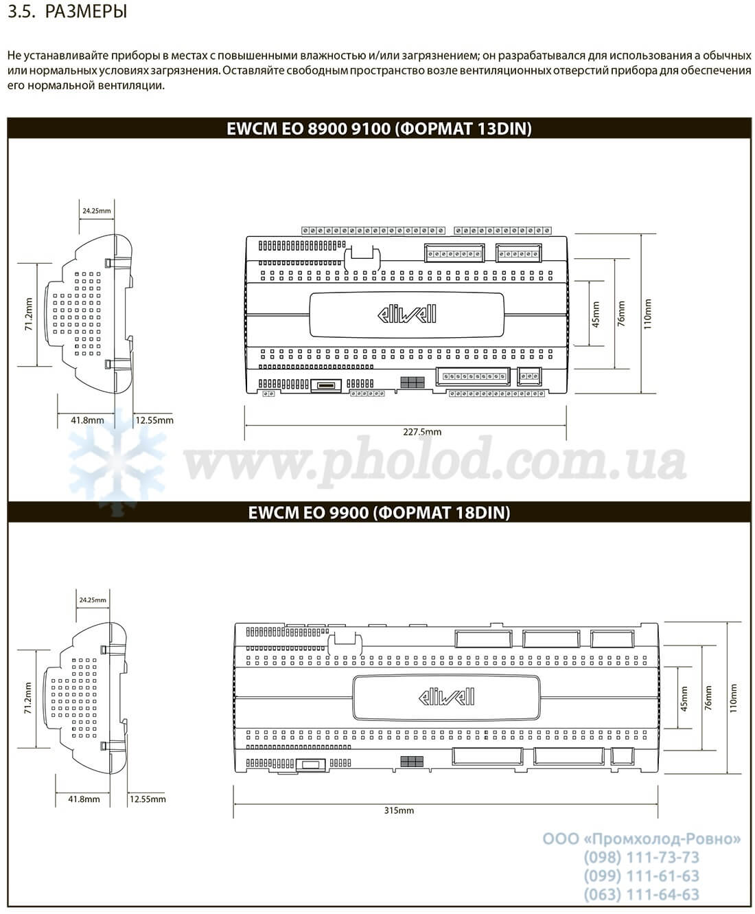 Eliwell EWCM9100 EO - 1