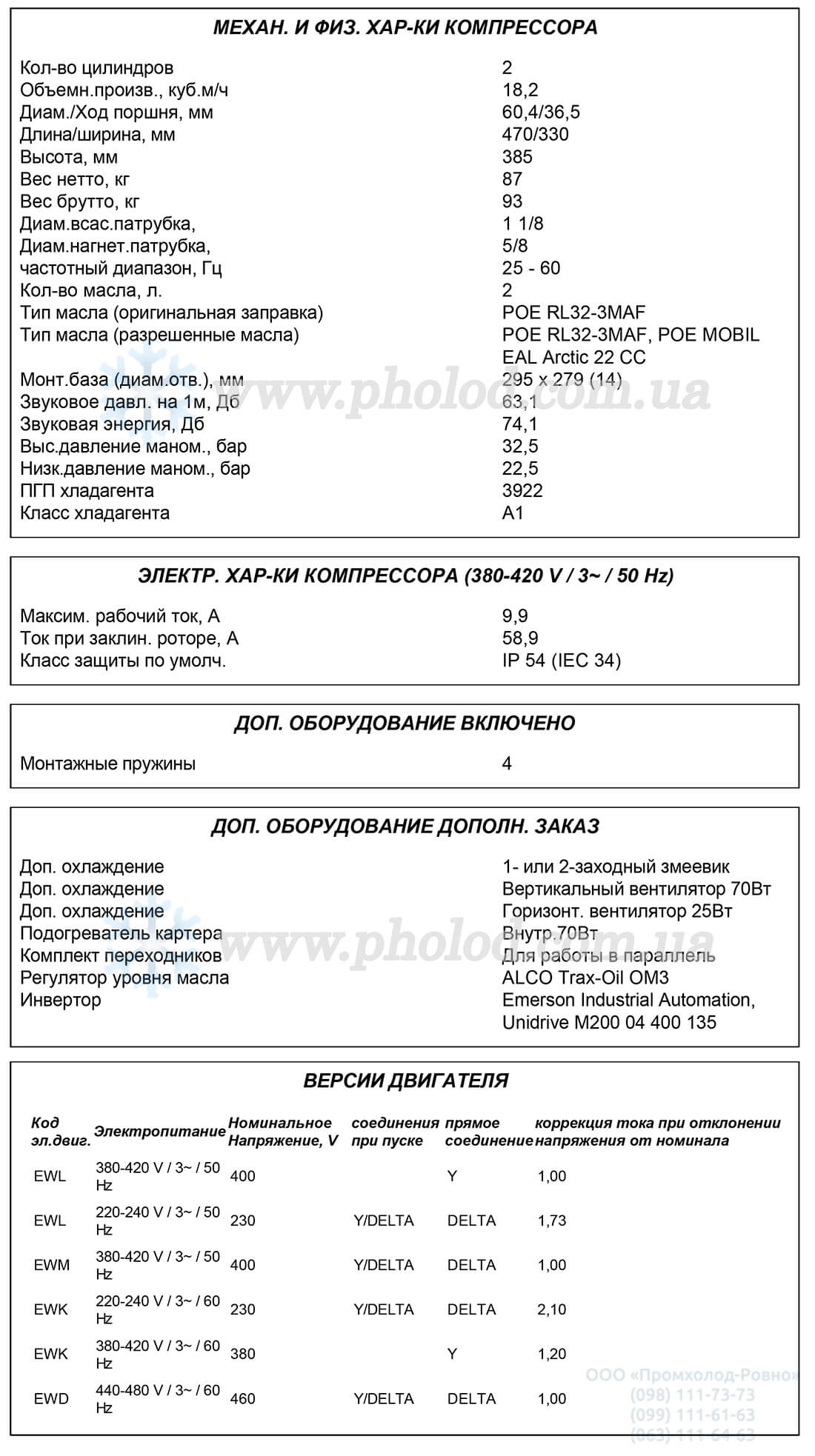 LL-40X 1