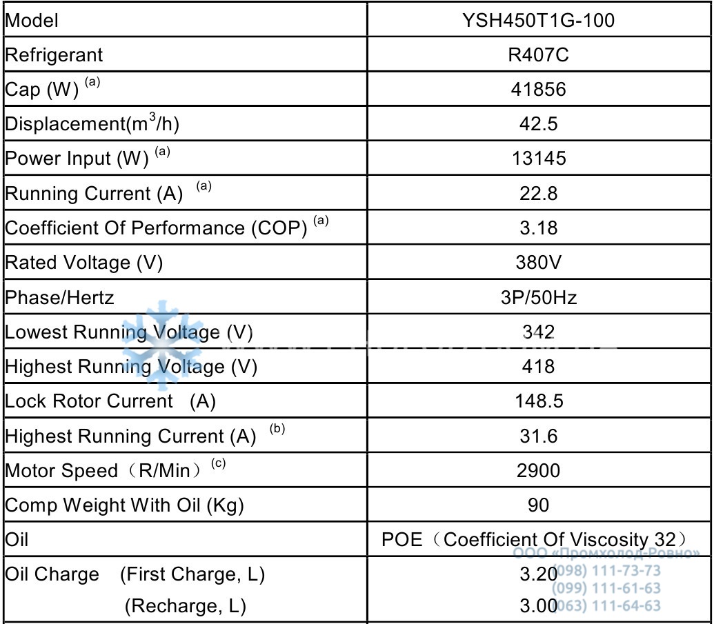 YSH450T1G-100 - 1