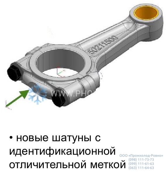 bitzer_connecting rod