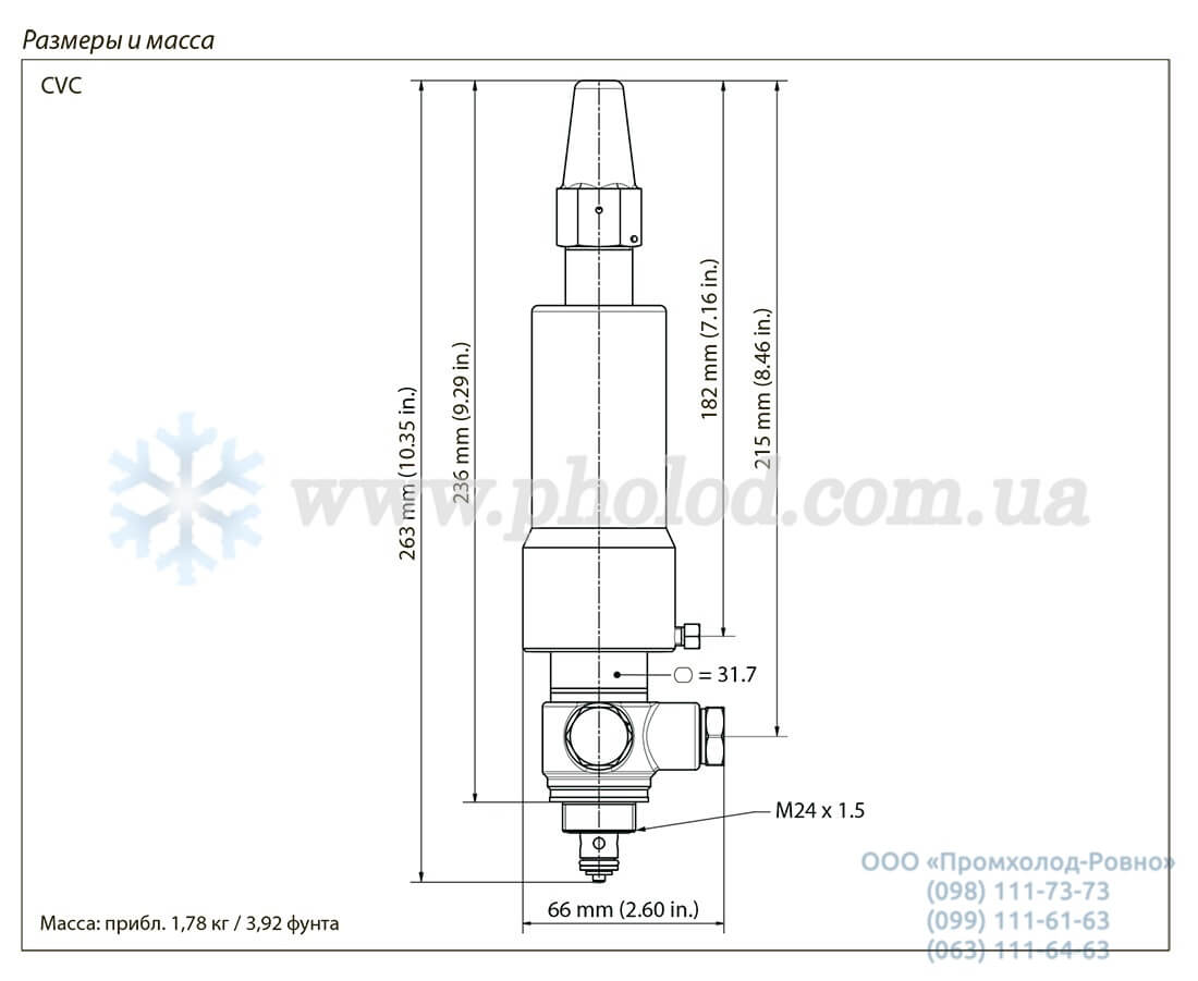 cvc Danfoss - 3