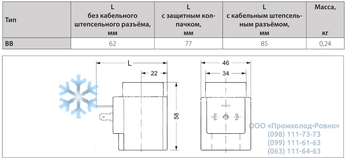 danfoss_018F7351