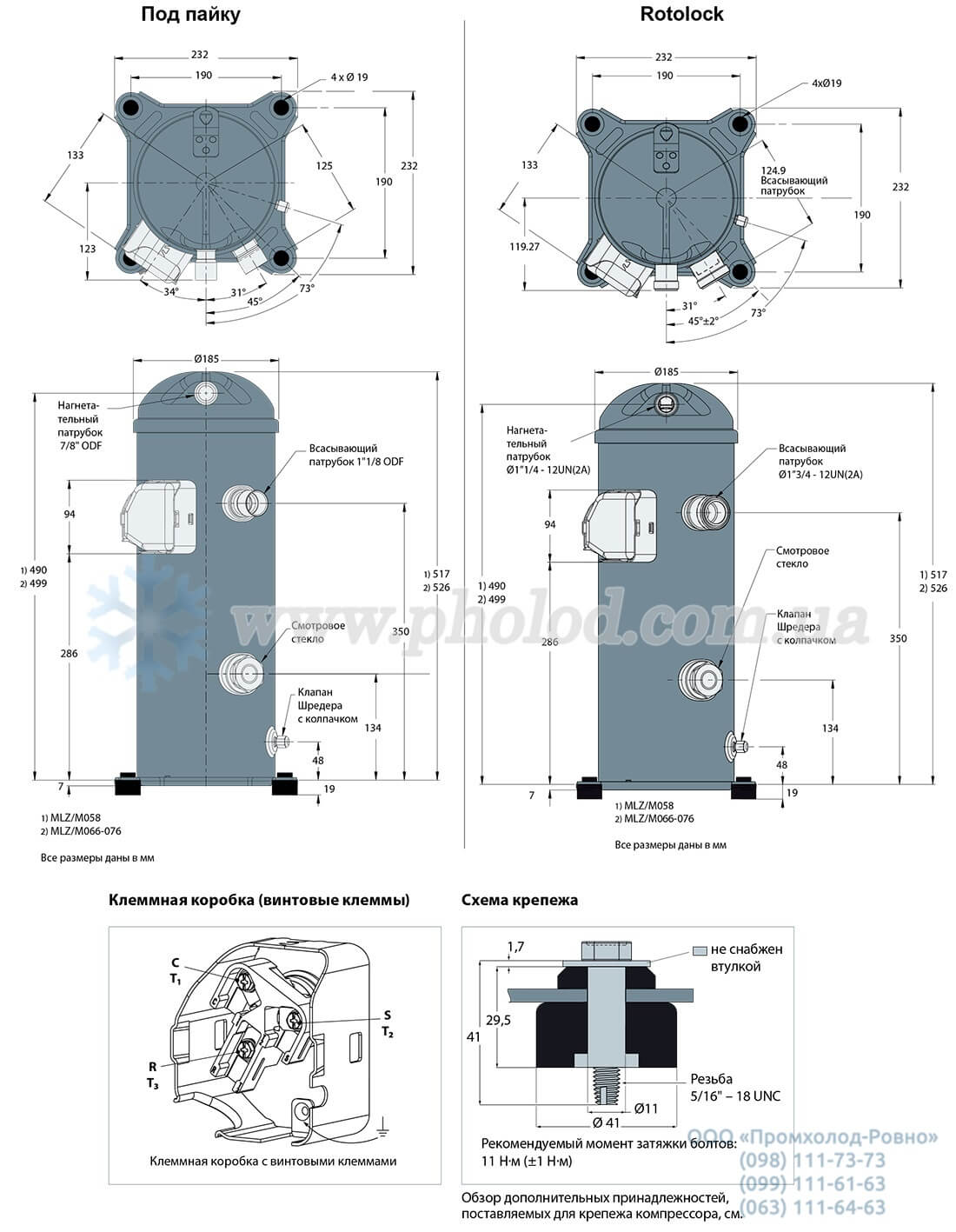 dimensions MLZ58-76