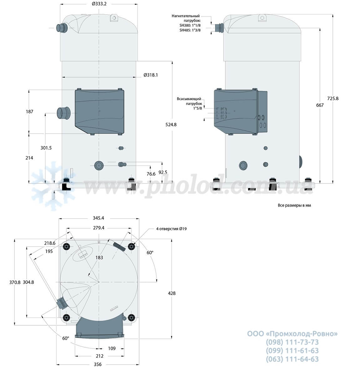 dimensions SH380-485