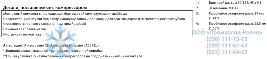 electrical specifications Maneurop MT144