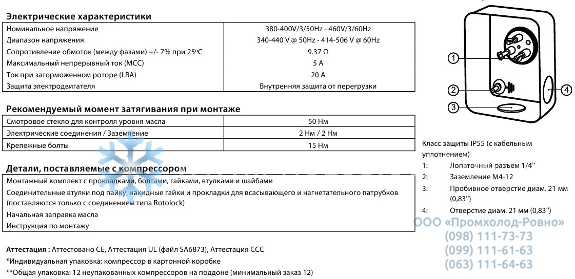 electrical specifications Maneurop MT18