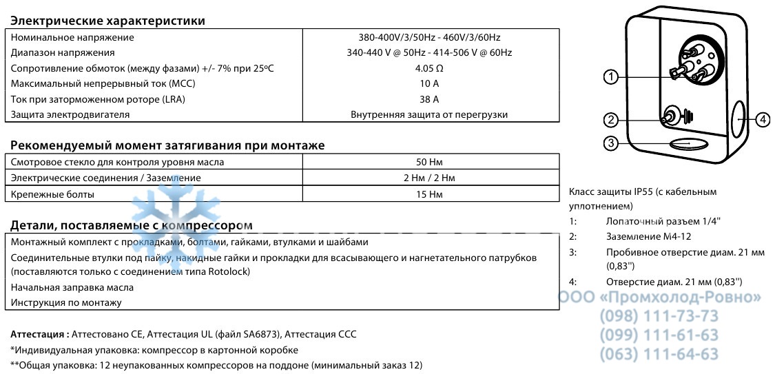 electrical specifications Maneurop MT40