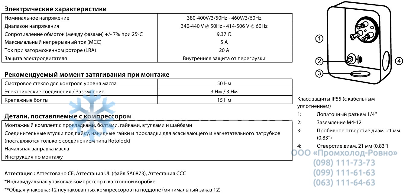 electrical specifications Maneurop MTZ18