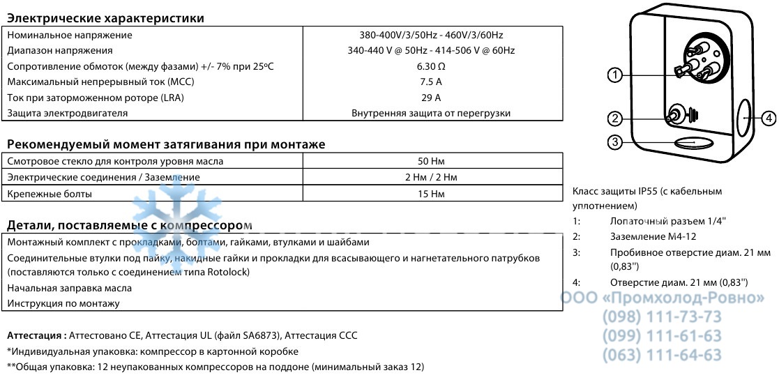 electrical specifications Maneurop MTZ28