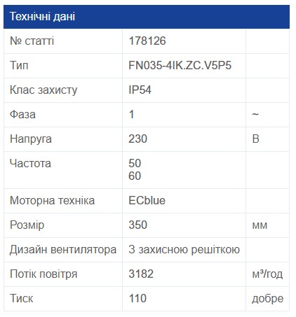 FN035-4IK-ZC-V5P5_1