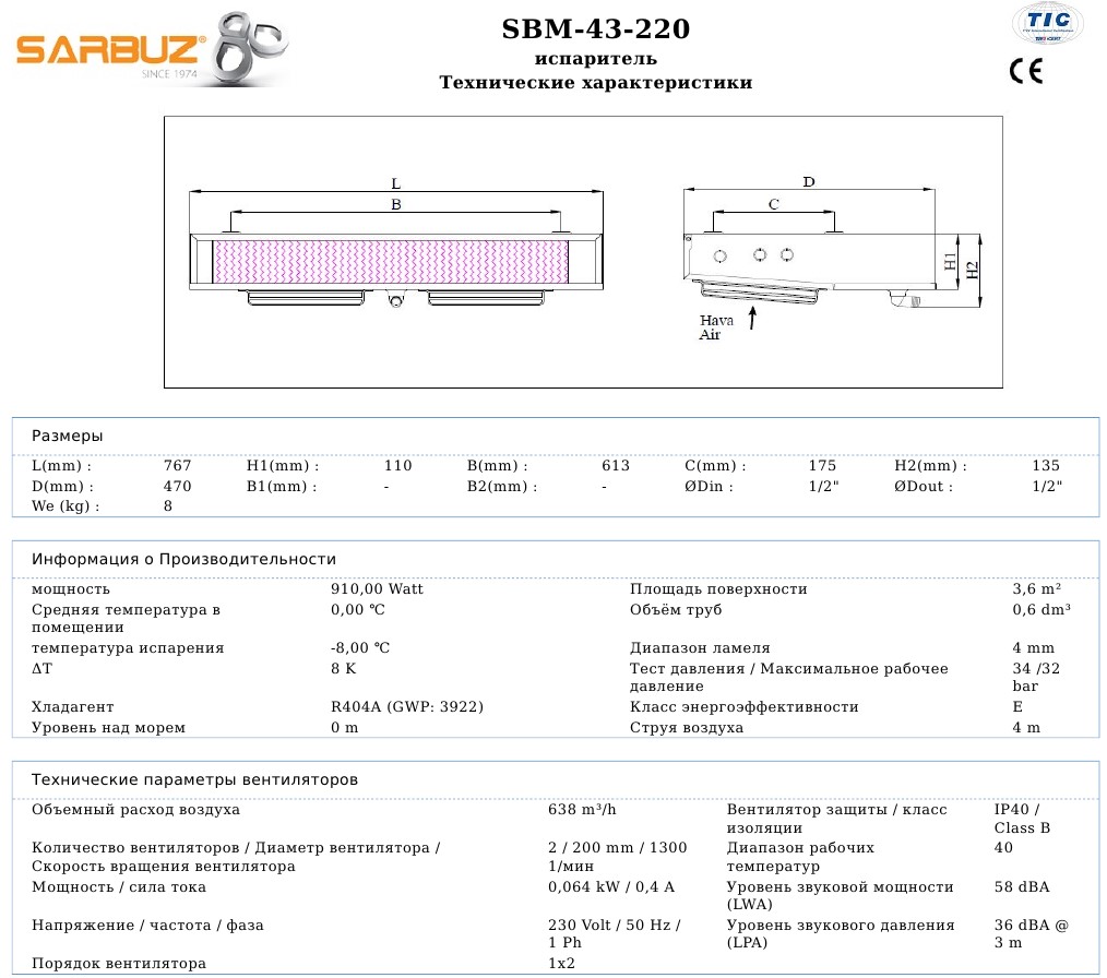 SBM-43-220