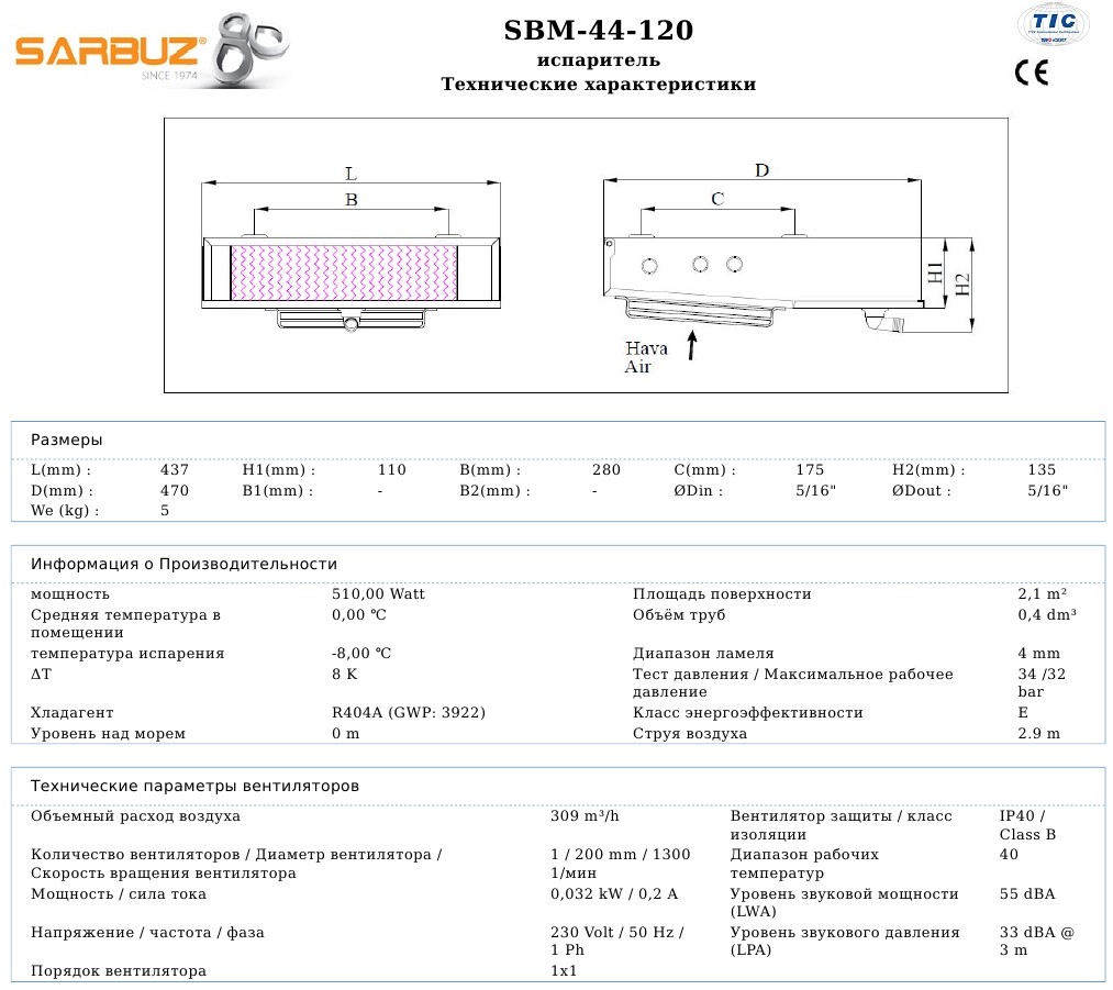 SBM-44-120