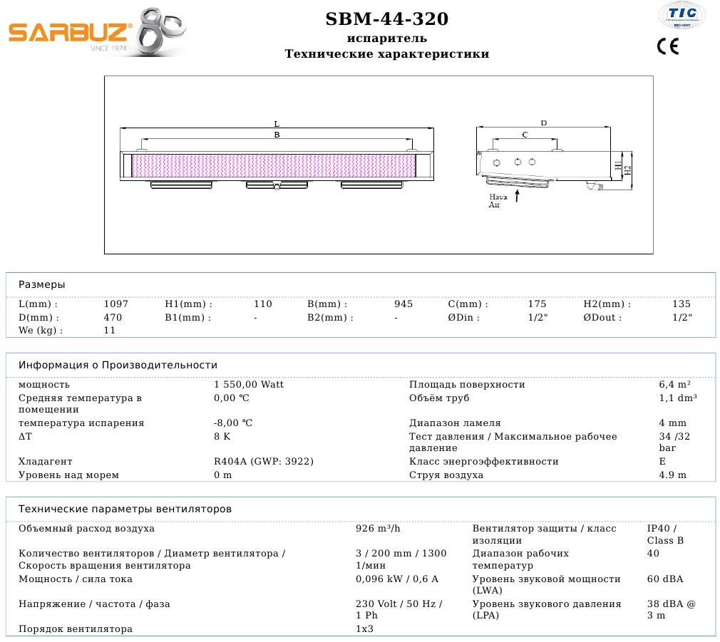 SBM-44-320