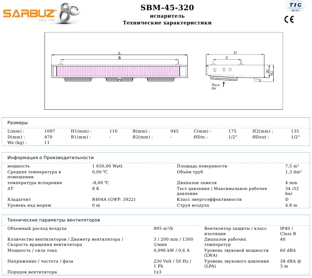 SBM-45-320