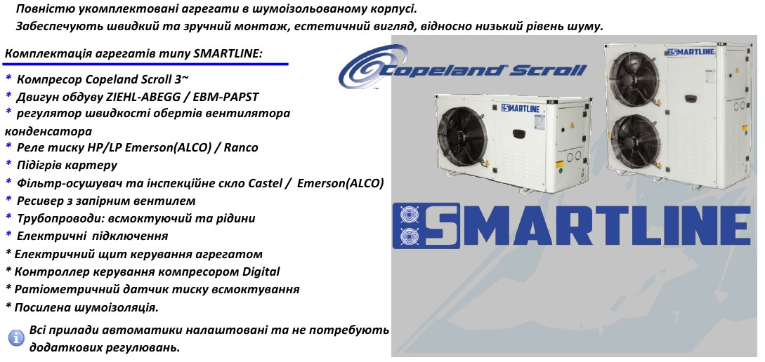 SMARTLINE ZBD